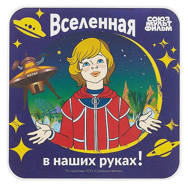Союзмультфильм Коврик для мышки Алиса (19х19) (ПВХ) 3094916 — 1