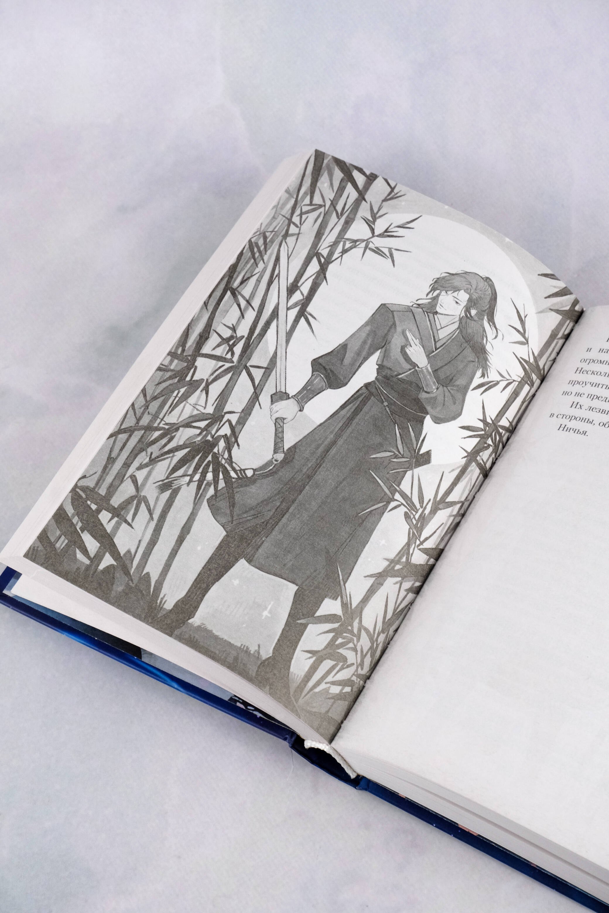 Изображение бумажной книги