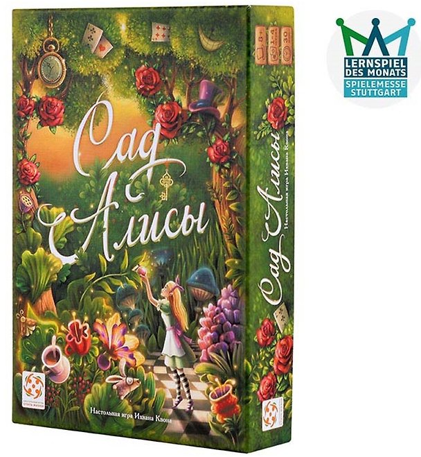 Настольная игра «Сад Алисы», Стиль Жизни 3061374 — 1