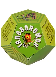 Набор с головоломками и книгой Додекаэдр. Зеленый 15*15*12,5см