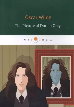 The Picture of Dorian Gray = Портрет Дориана Грея: роман на англ.яз — 2627166 — 1