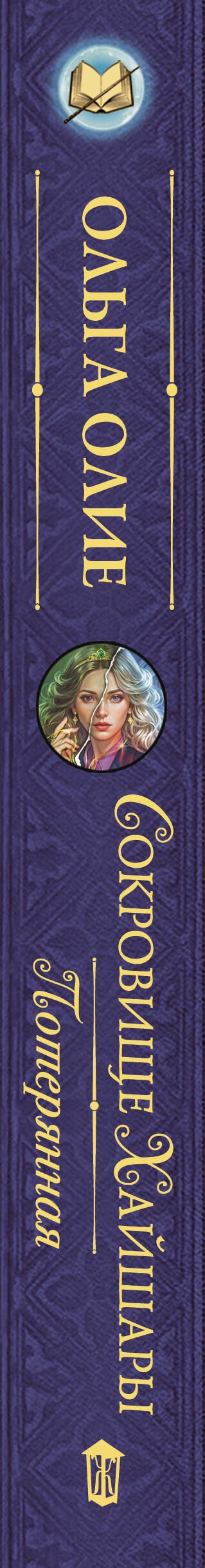 Изображение бумажной книги