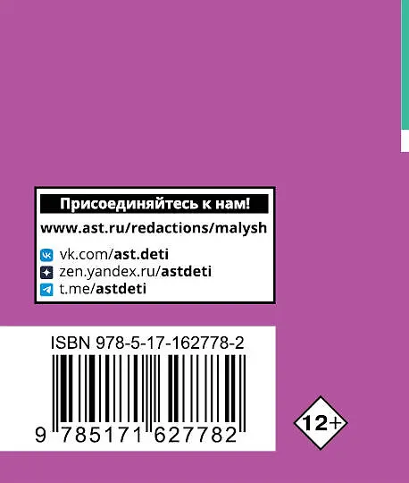 Книга Обществознание. Экспресс-справочник для подготовки к ЕГЭ () — 2