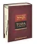 Тора с гафтарот — 3140308 — 1
