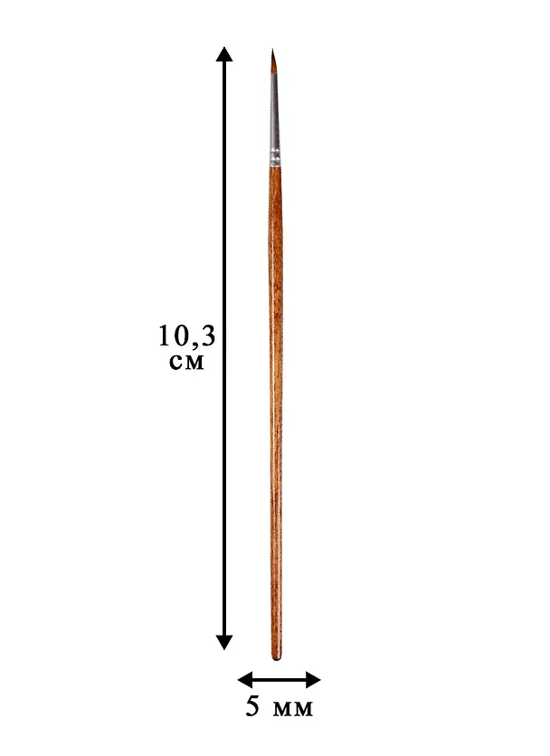 Синтетическая кисть, круглая, № 1 239959 — 3