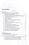 Иерархия Неба и Земли. Том IV. Часть V. Новая схема человека во Вселенной — 2998250 — 2