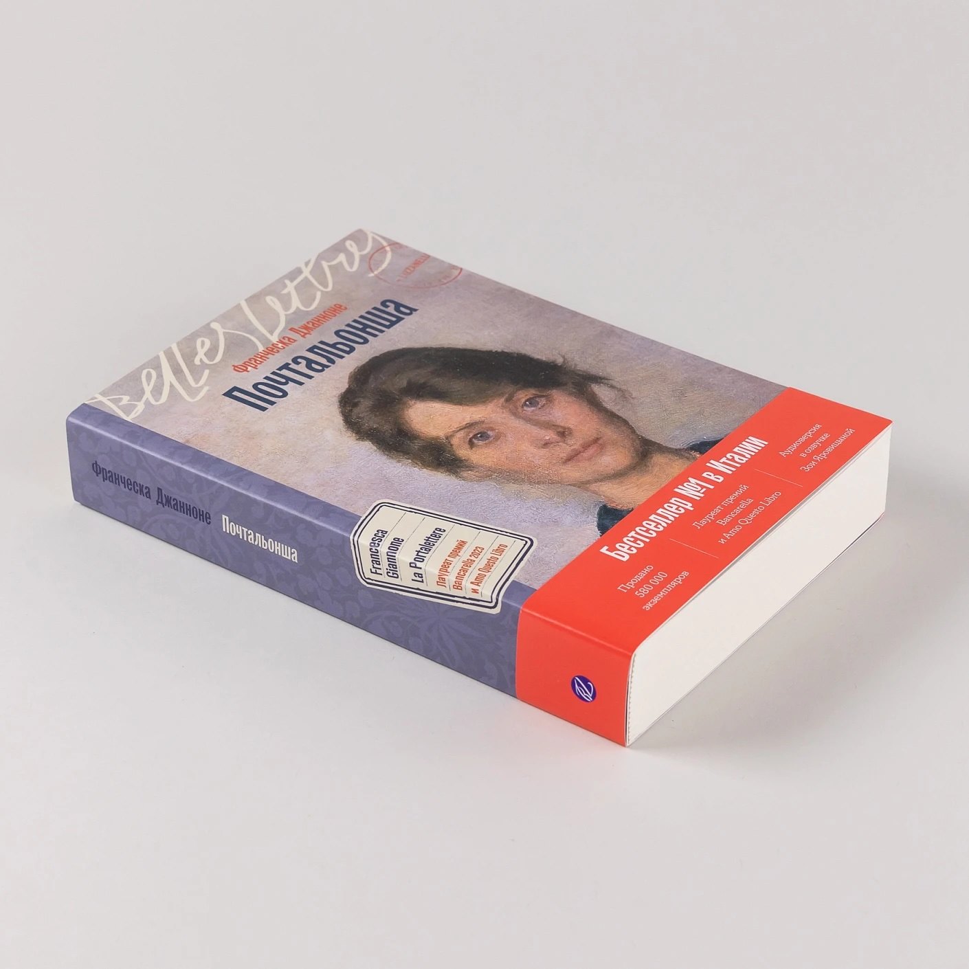 Изображение бумажной книги