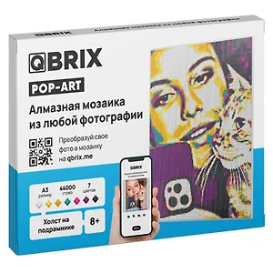 Qbrix алмазная мозаика "POP-ART" формат А3 на подрамнике