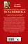Крупноплодная садовая земляника. Лучшие сорта и современные технологии выращивания — 2573107 — 2
