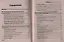Справочник врача скорой и неотложной медицинской помощи. 6-е изд. — 2341128 — 2