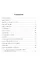Тайны фильмов о Второй мировой войне — 2755074 — 2