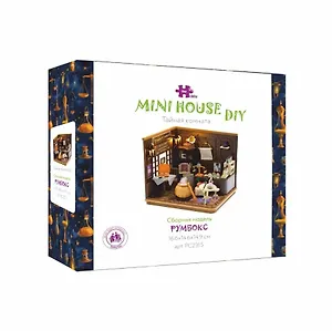 Румбокс MiniHouse DIY "Тайная комната". Сборная модель (16.6х14.6х14.9)