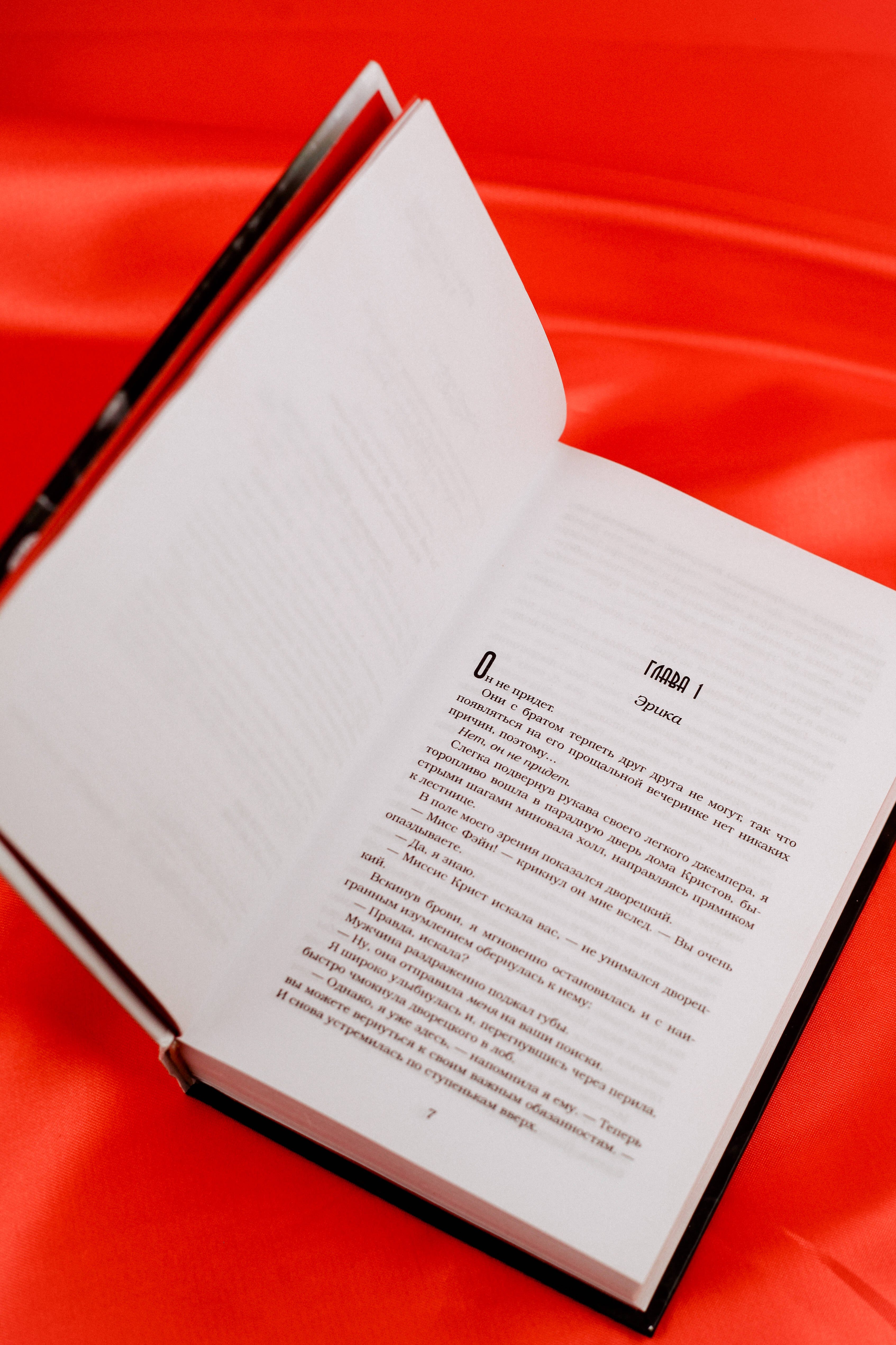 Изображение бумажной книги