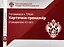 Я учу русский. Готовимся к ТРКИ: Карточки-тренажер (Говорение А1-В1) — 2999784 — 1