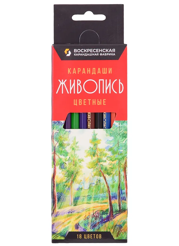 Карандаши цветные ВКФ, "Живопись", 18 цветов 260790 — 1