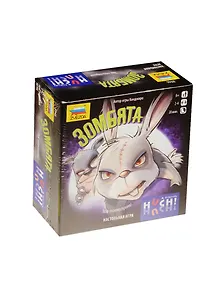 Настольная игра ЗВЕЗДА, Зомбята