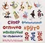 Суперплакат. Алфавит. 43 многоразовые супернаклейки — 2742539 — 3
