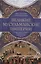 Великие мусульманские империи. История исламских государств Ближнего Востока, Центральной Азии и Африки — 2797315 — 1