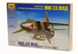 Сборная модель ЗВЕЗДА, Самолёт, МиГ-23МЛД, 1:72 — 2349005 — 1