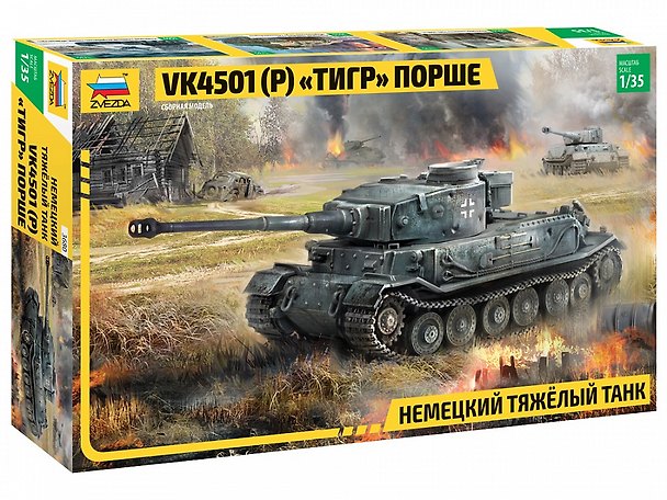 Сборная модель ЗВЕЗДА, Немецкий тяжелый танк Тигр Порше 1/35 2540550 — 1