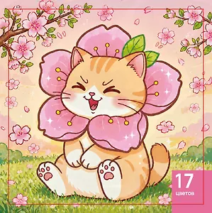 Картина по номерам на холсте с подрамником "Котик и сакура", 20х20см, Art idea, 14+