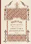 Обиход церковный, трехголосный. Песнопения Вечерни, Утрени, Божественной Литургии — 2642359 — 1