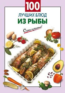 Простые рецепты на каждый день (компл. 7кн.) (мОчП) (упаковка)
