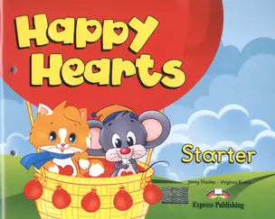 Happy Hearts Starter. Pupil's Book. Учебник (для детей 3-4 лет) с вкладышем — 2528597 — 1