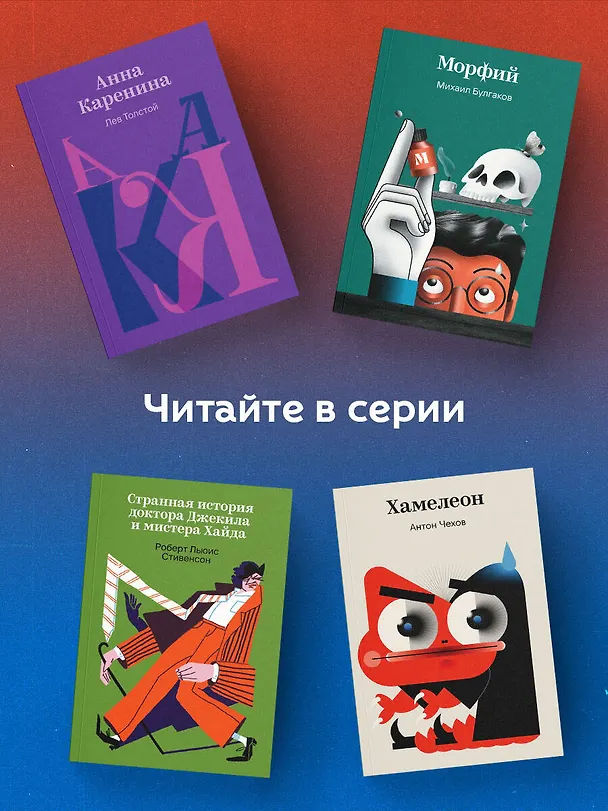 Книга Золотой теленок (Евгений Петров, Илья Ильф) — 7