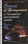 Курс аккомпанемента на уроках гармонии и сольфеджио. Практический учебник