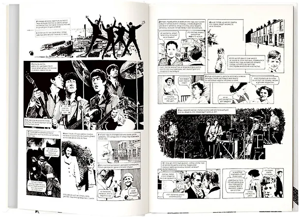 The Beatles. История 2783273 — 4