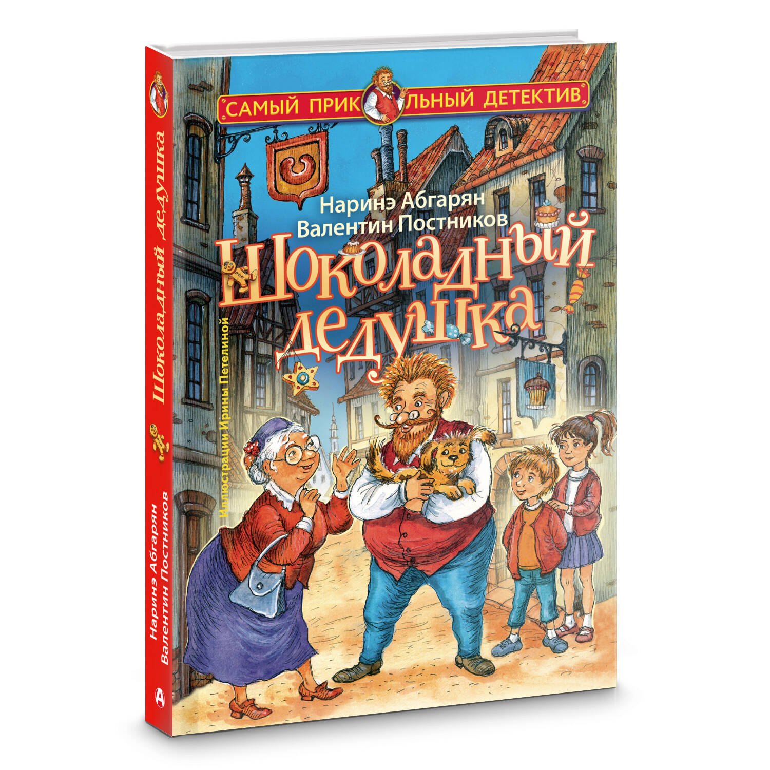 Изображение бумажной книги