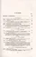 Курс общей лингвистики Изданный Балли и Сеше при участии Ридлингера (мЛН20) (мЖЛШ) Соссюр — 2836075 — 2