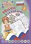 Патриотическая раскраска по номерам. Россия в символах — 2966516 — 1