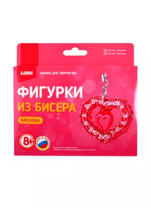 Набор для творчества LORI Фигурки из бисера Сердечко Бис-087 — 2804503 — 1