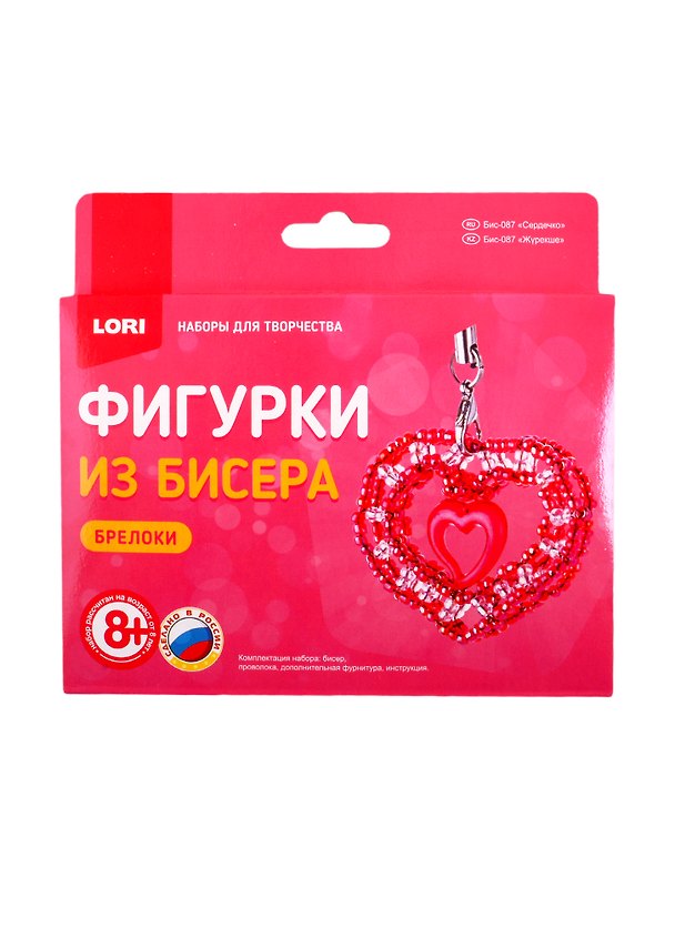 Набор для творчества Lori. Фигурки из бисера «Сердечко» 2804503 — 1