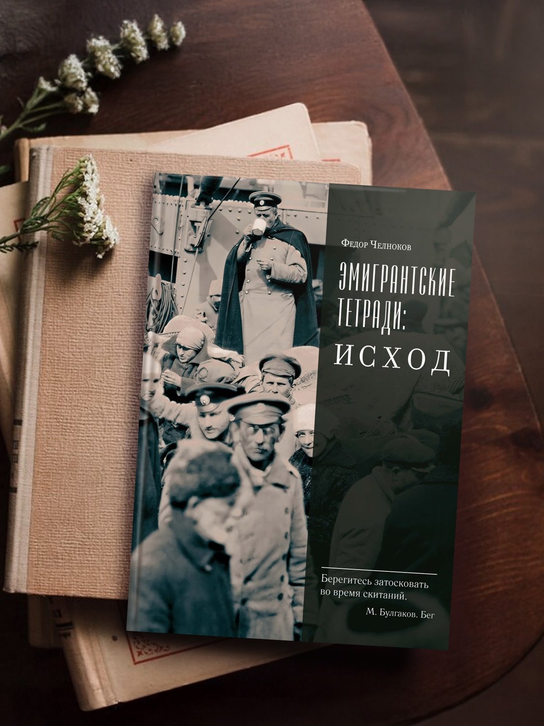 Изображение бумажной книги