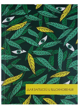 Записная книжка А6 80 листов "Paper Art. Волшебный сад" (творческая) 244907