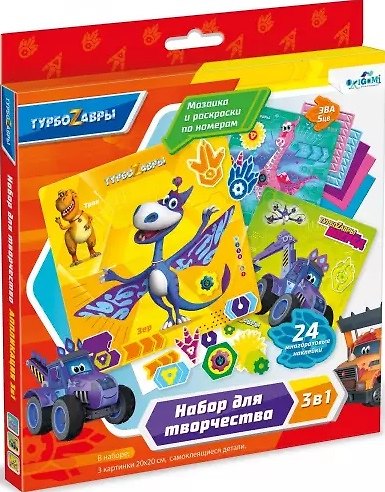 Турбозавры. Набор для творчества Аппликация 3в1 2934816 — 1