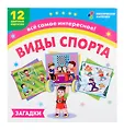 Тематические карточки (Учитель)