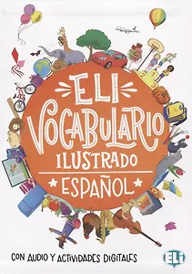Vocabulario ilustrado Espanol Con audio y actividades digitales (на исп. яз.)
