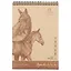 Альбом для эскизов «Арабчики», крафт, 50 листов, А4 — 228015 — 1