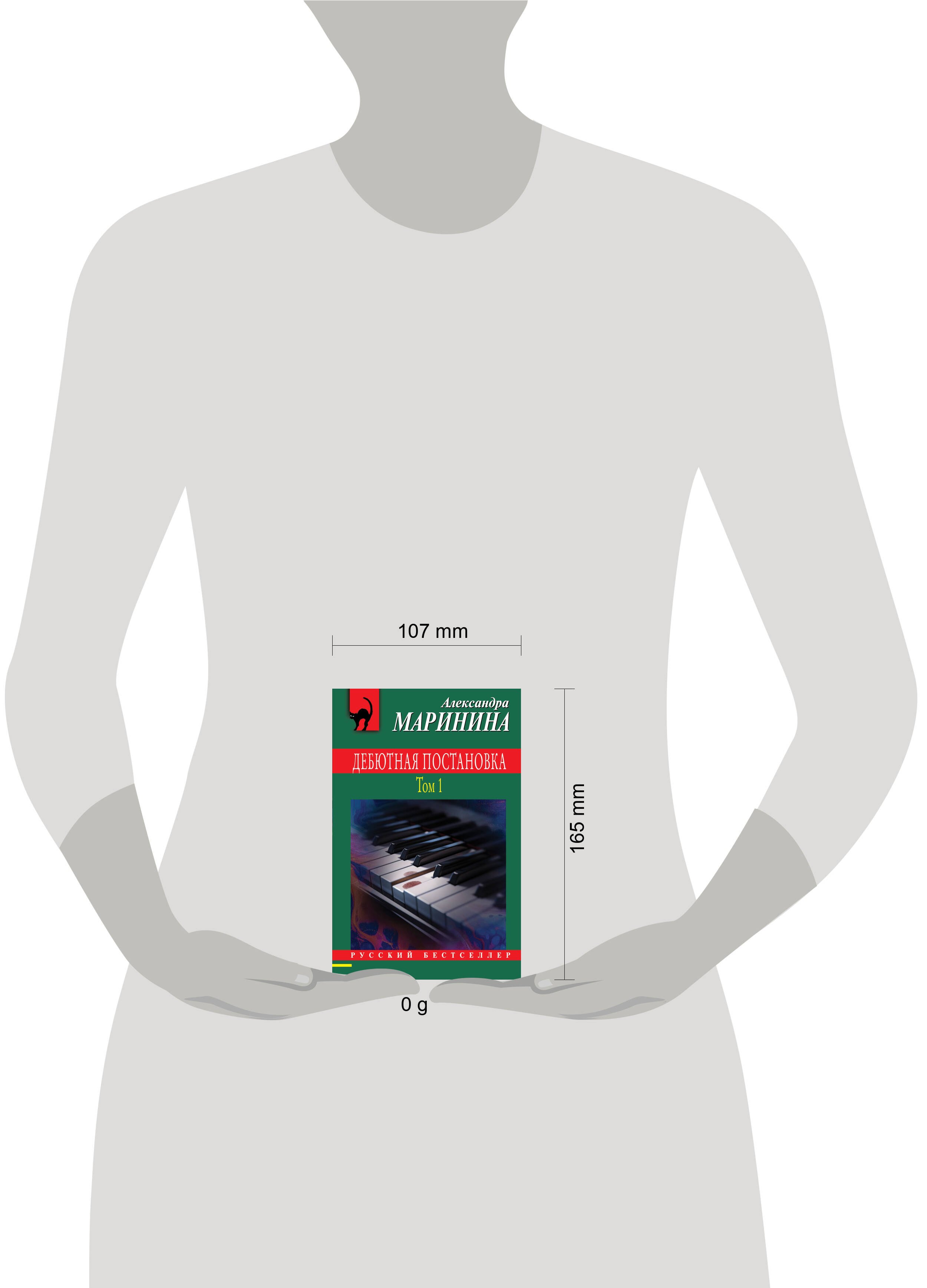 Изображение бумажной книги