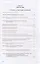 Tranzitiniai "Polonio Wilno"… Lwow… Sokhum / Транзитные вектора… "Polonio Wilno"… Lwow… Sokhum — 2660275 — 2