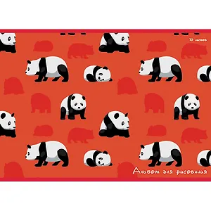 Альбом для рисования Эксмо, "Милые панды", А4, 10 листов, на скрепке