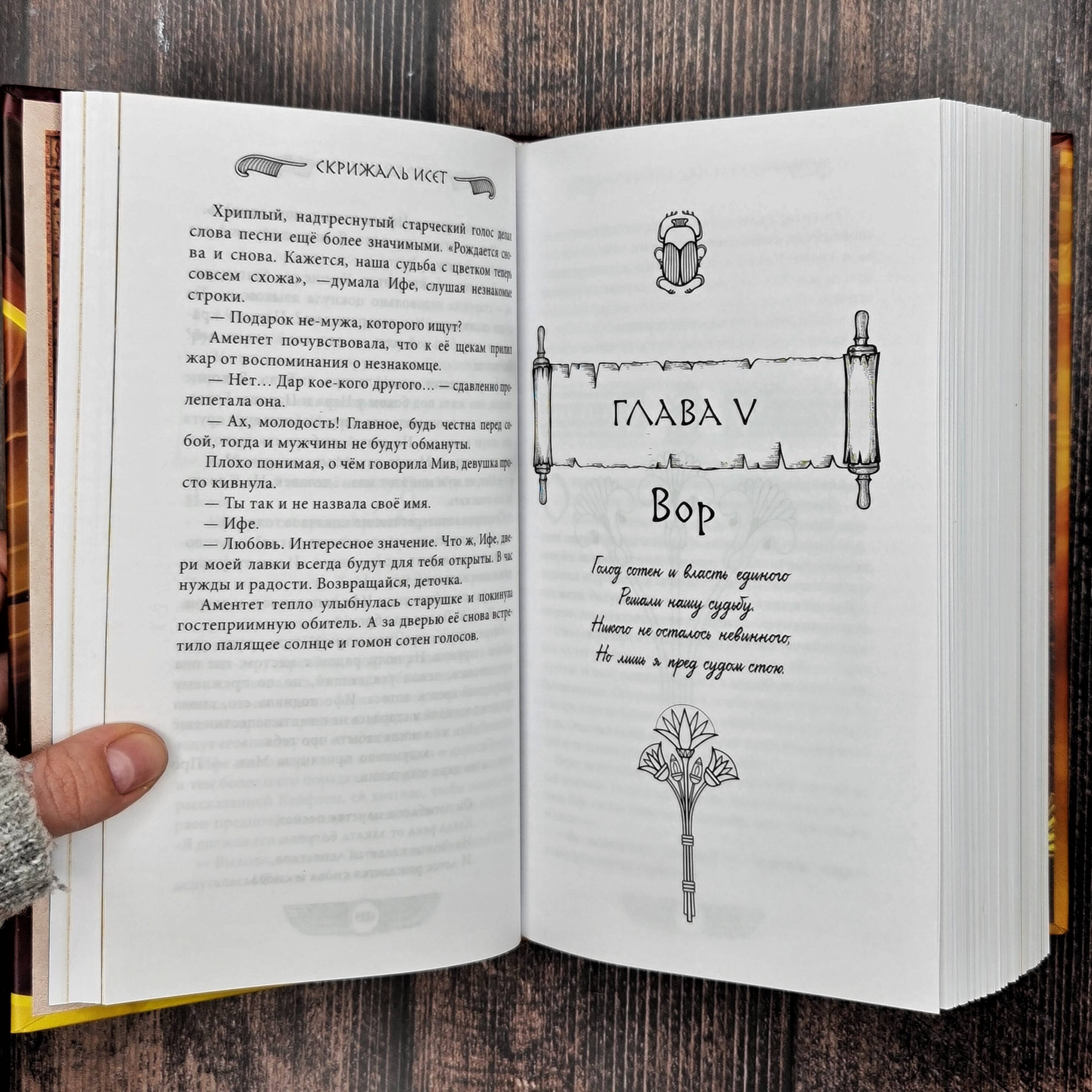 Изображение бумажной книги