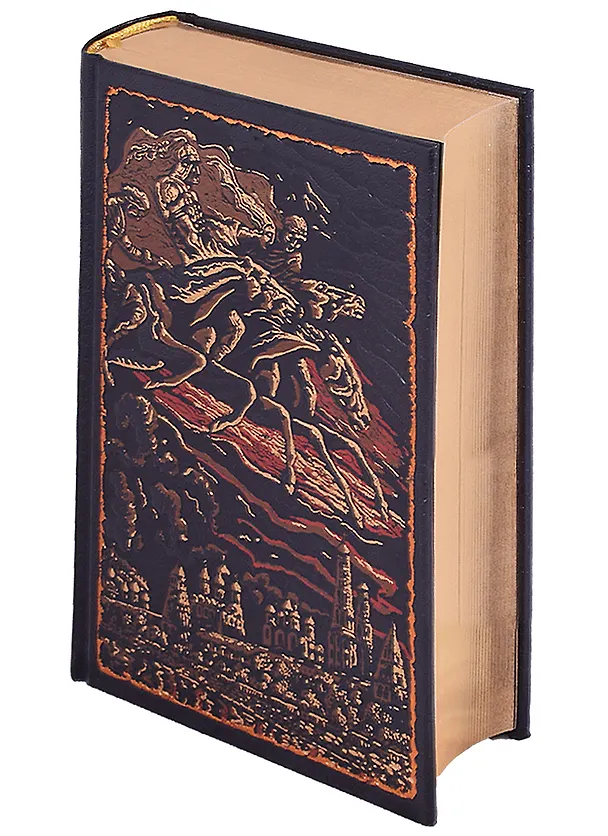 Книга Мастер и Маргарита (Михаил Булгаков) — 2