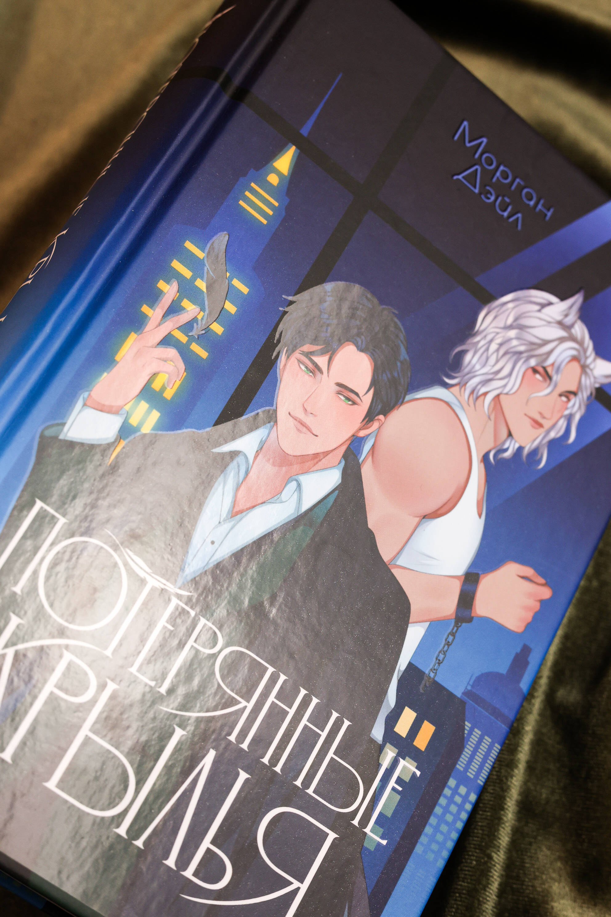 Изображение бумажной книги