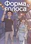 Форма голоса. Том 5 (A Silent Voice). Манга — 2659474 — 1