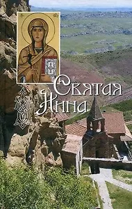 Статистика в таблицах, формулах и схемах
